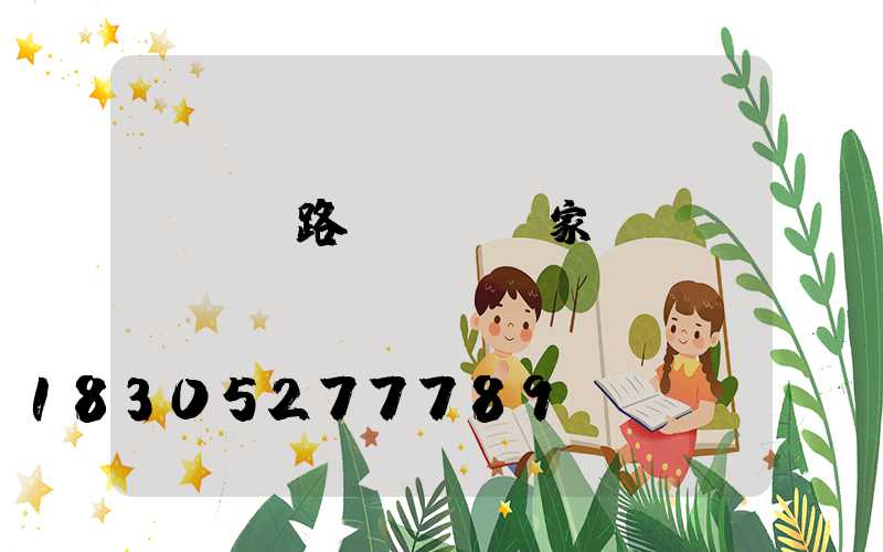 led路燈燈頭廠家