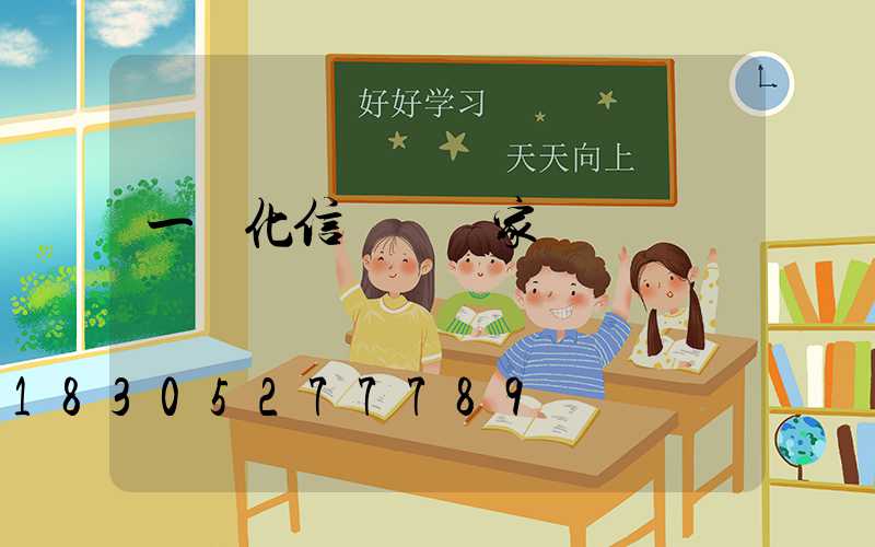 一體化信號燈廠家