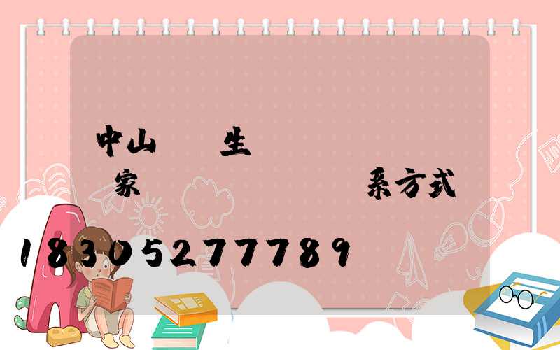 中山燈帶生產(chǎn)廠家聯(lián)系方式