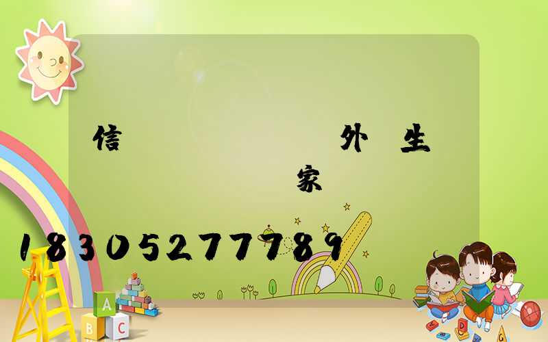 信號(hào)燈外殼生產(chǎn)廠家