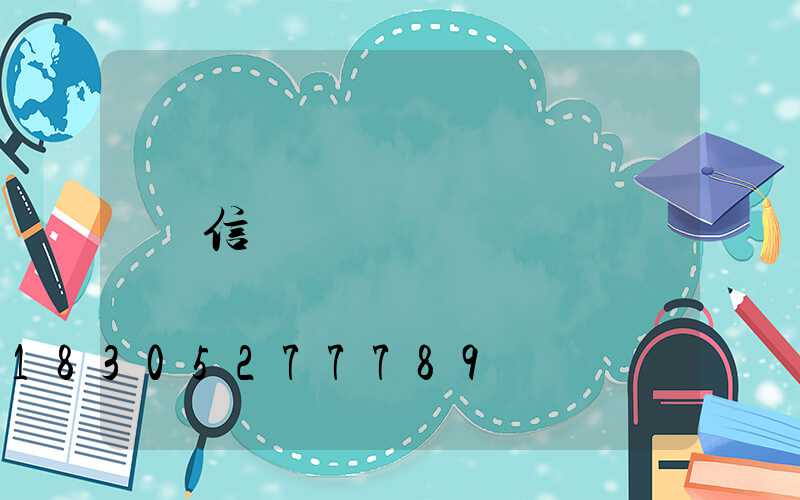 信號燈桿報價
