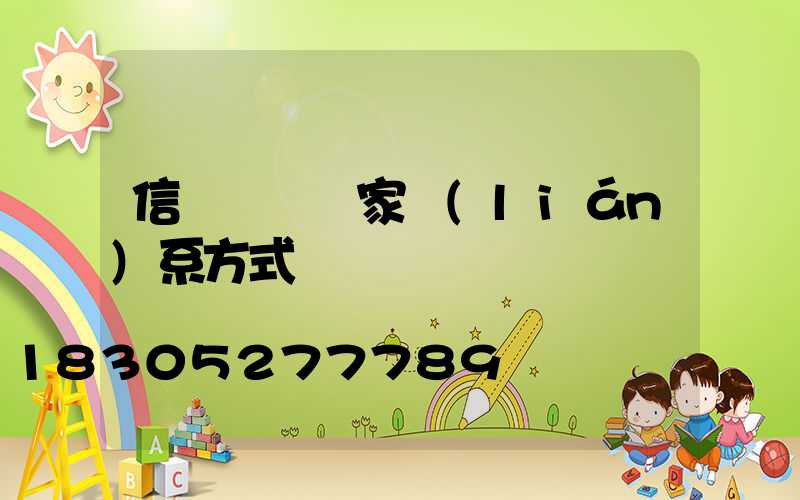 信號燈桿廠家聯(lián)系方式