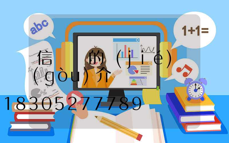 信號燈桿的結(jié)構(gòu)介紹