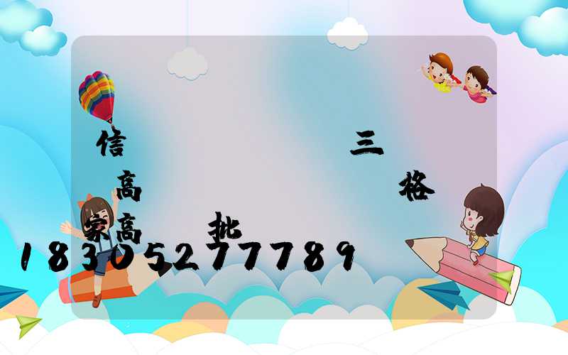 信陽(yáng)三頭led高桿燈價(jià)格(廠家高桿燈批發(fā))