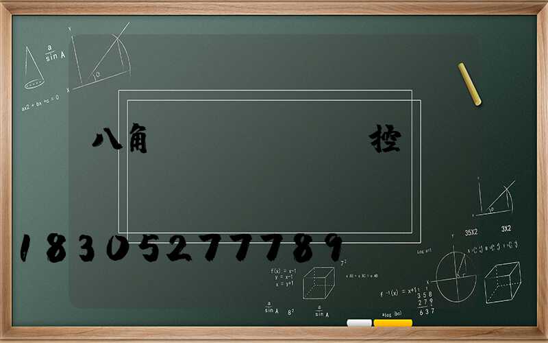 八角監(jiān)控桿