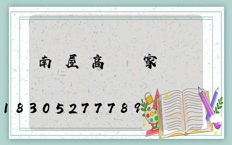 南寧屋頂高桿燈廠家