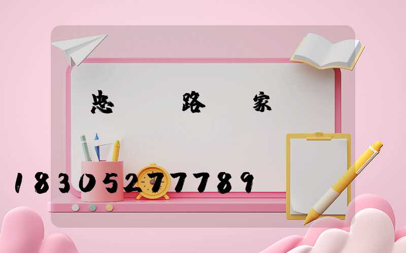 吳忠led路燈廠家