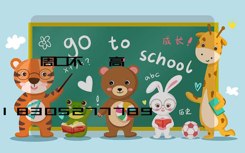 周口不銹鋼高桿燈設計