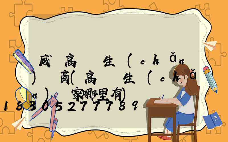 咸陽高桿燈生產(chǎn)廠商(高桿燈生產(chǎn)廠家哪里有)