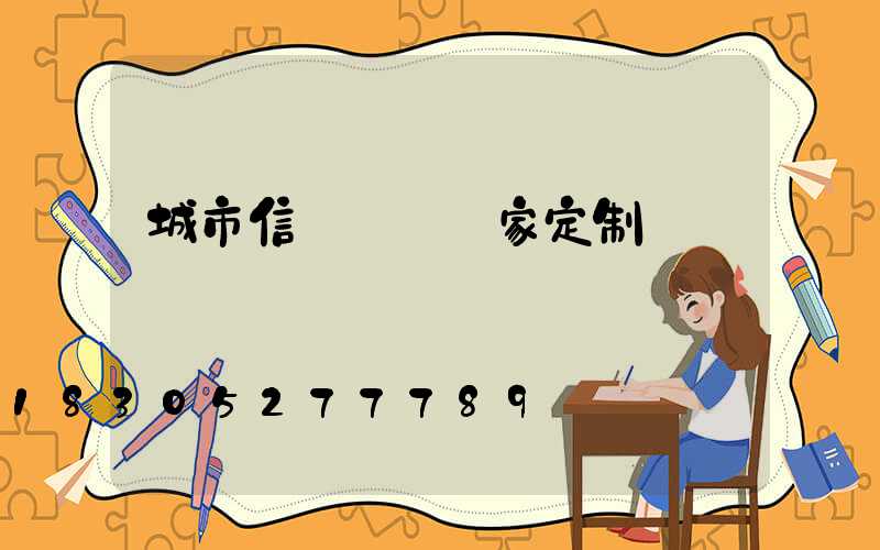 城市信號燈桿廠家定制