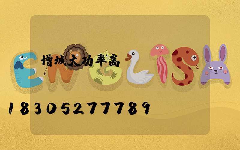 增城大功率高桿燈