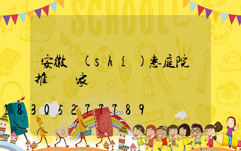 安徽實(shí)惠庭院燈推薦廠家