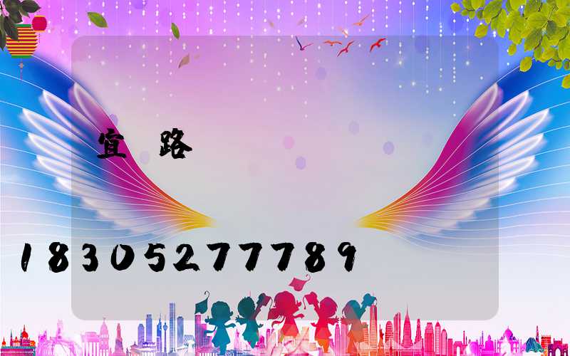 宜賓路燈燈桿廠