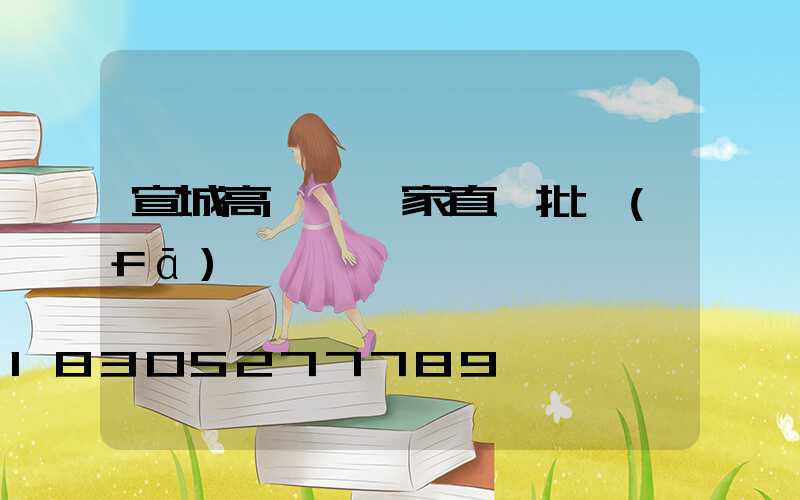 宣城高桿燈廠家直銷批發(fā)