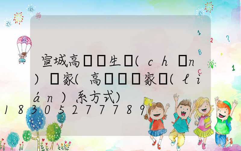 宣城高桿燈生產(chǎn)廠家(高桿燈廠家聯(lián)系方式)