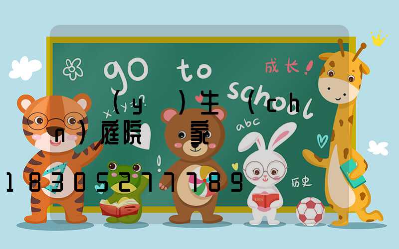 專業(yè)生產(chǎn)庭院燈廠家