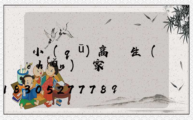 小區(qū)高桿燈生產(chǎn)廠家