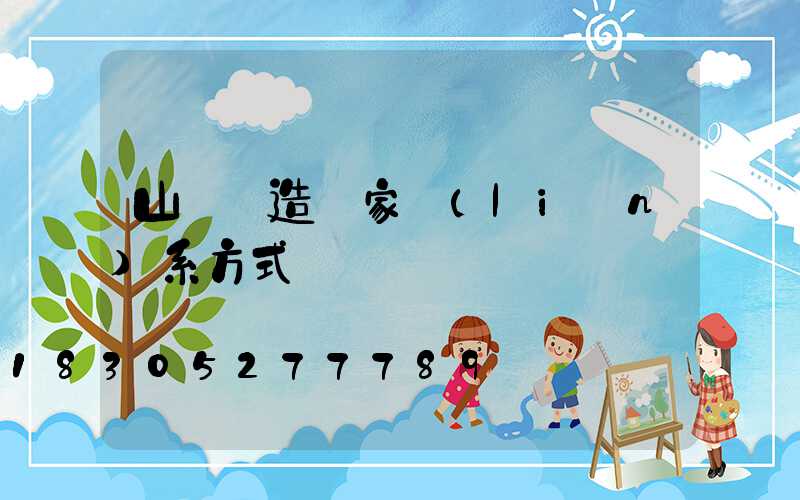 山東鑄造廠家聯(lián)系方式