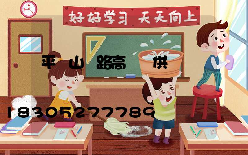 平頂山馬路高桿燈供應
