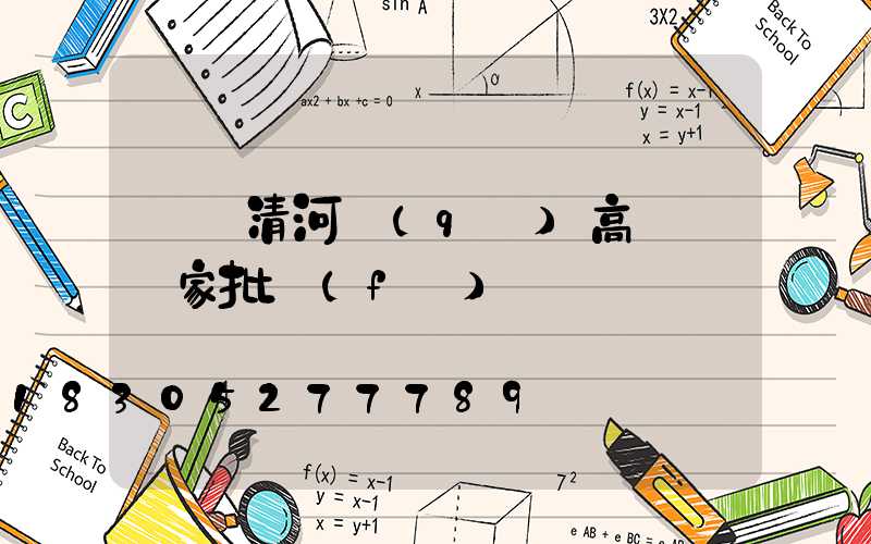 廈門清河區(qū)高桿燈廠家批發(fā)