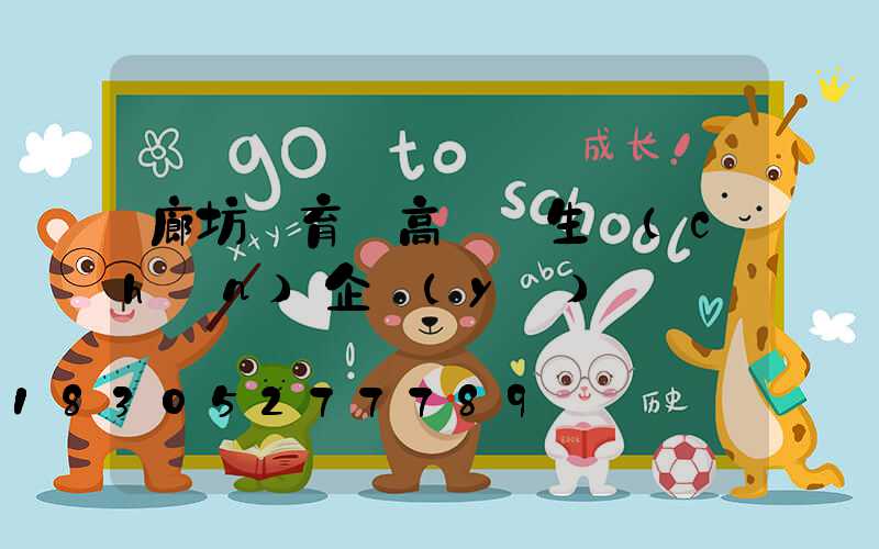 廊坊體育場高桿燈生產(chǎn)企業(yè)