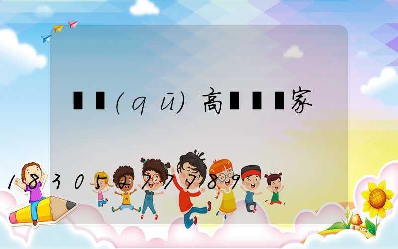 廠區(qū)高桿燈廠家