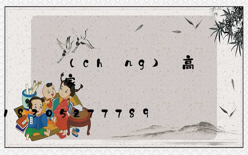 廣場(chǎng)燈高桿燈廠家