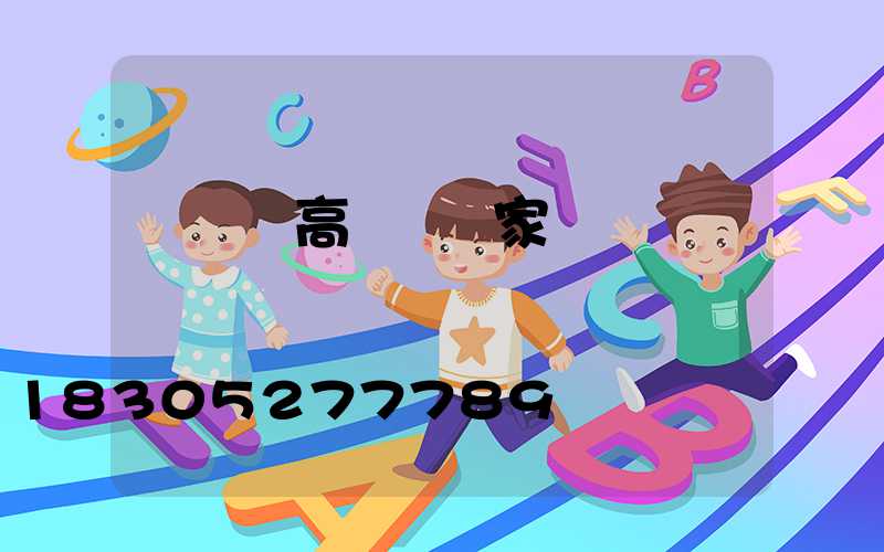 廣場燈高桿燈廠家