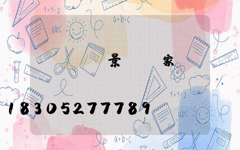 廣東led景觀燈廠家