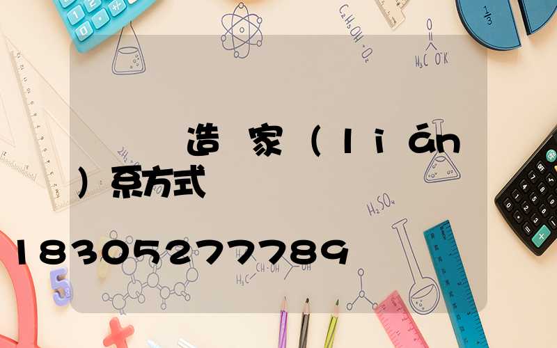 廣東鑄造廠家聯(lián)系方式