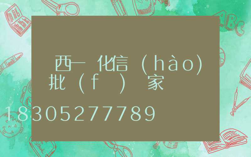 廣西一體化信號(hào)燈批發(fā)廠家