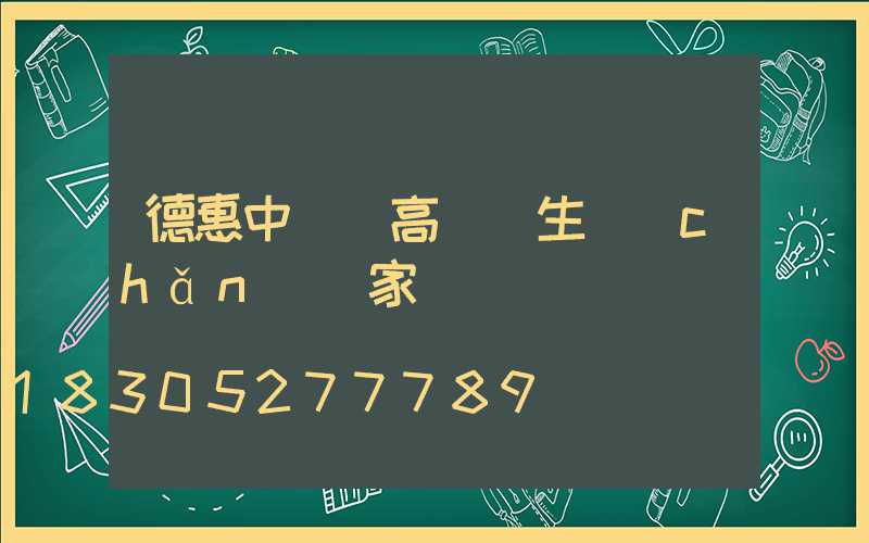 德惠中桿燈高桿燈生產(chǎn)廠家