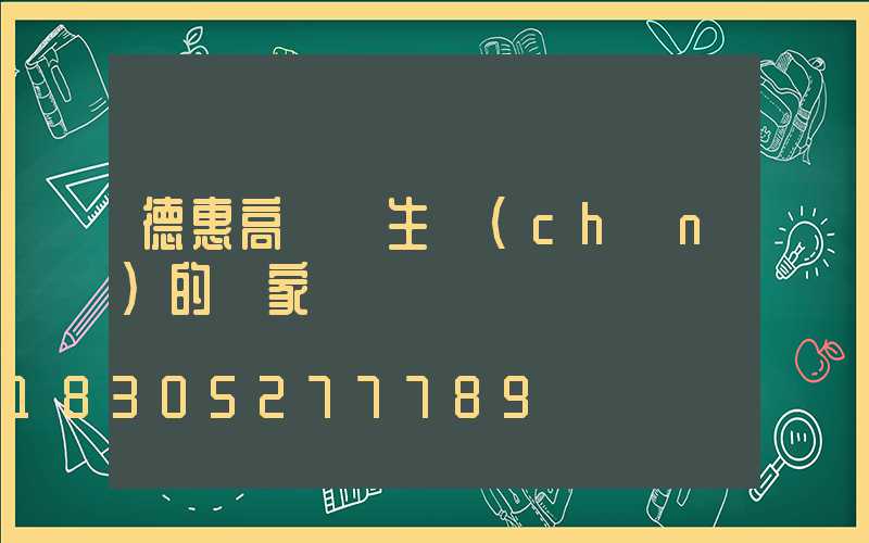 德惠高桿燈生產(chǎn)的廠家