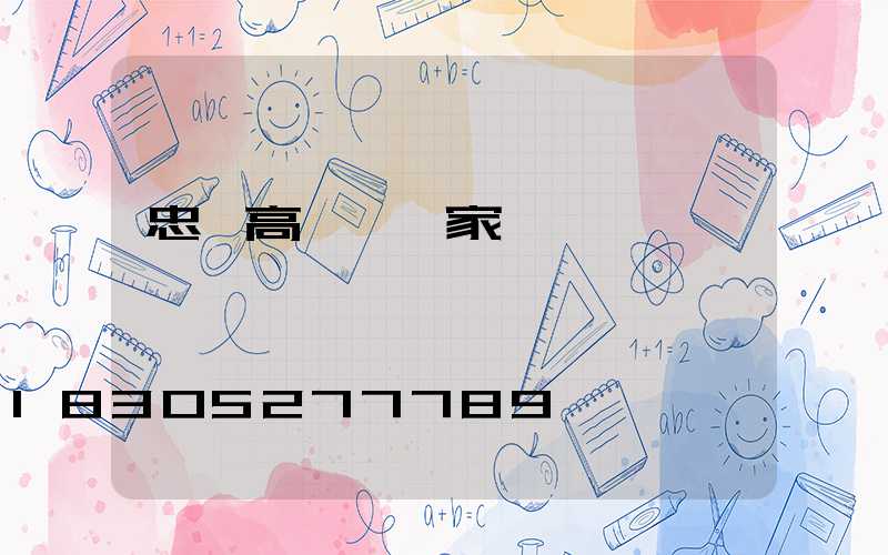 忠縣高桿燈廠家