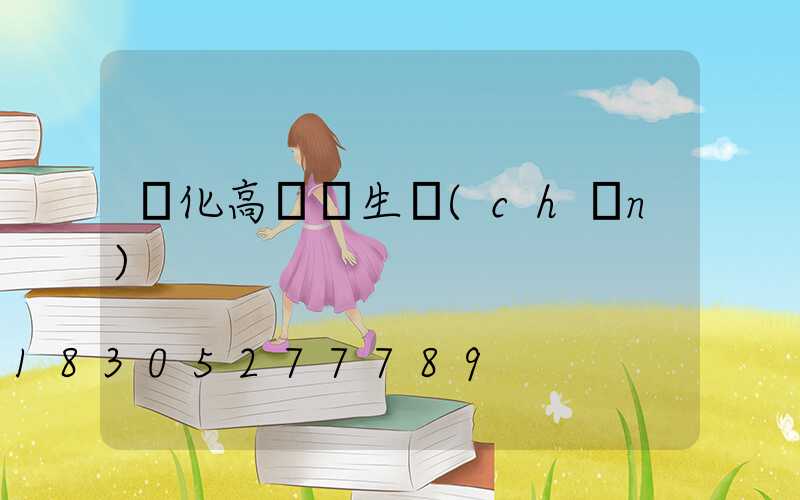 懷化高桿燈生產(chǎn)