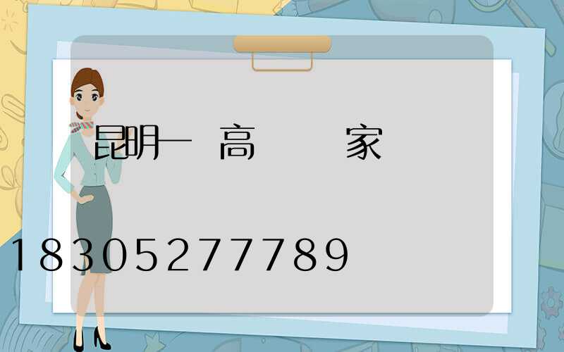 昆明一體高桿燈廠家