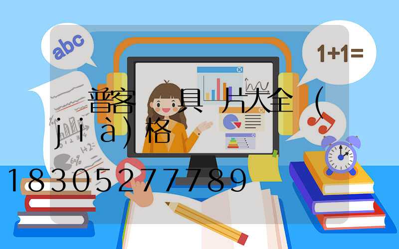 歐普客廳燈具圖片大全價(jià)格