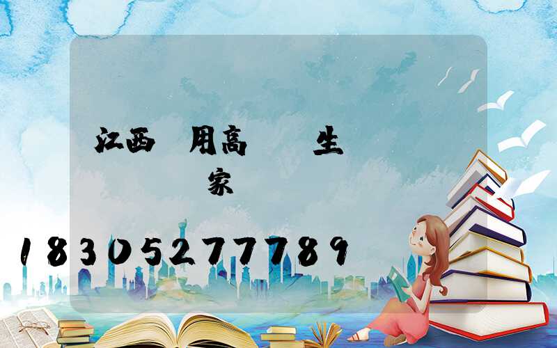 江西實用高桿燈生產(chǎn)廠家