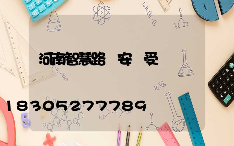 河南智慧路燈安裝受騙