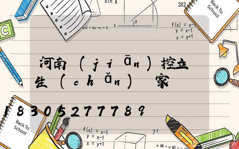 河南監(jiān)控立桿生產(chǎn)廠家