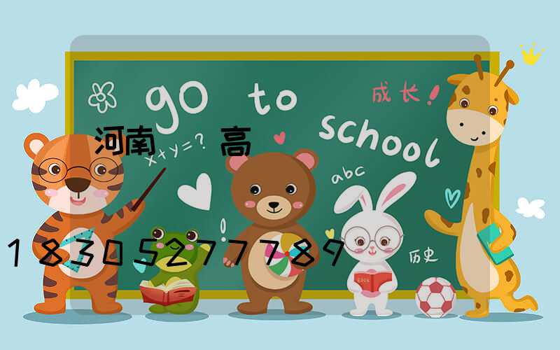 河南碼頭高桿燈選購