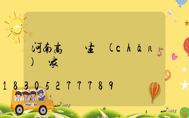 河南高桿燈生產(chǎn)廠家