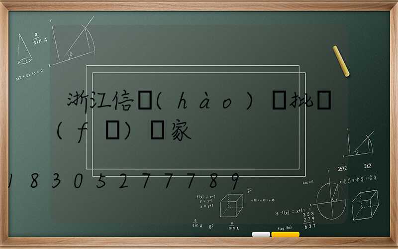 浙江信號(hào)燈批發(fā)廠家