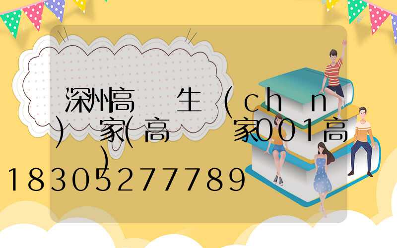 深州高桿燈生產(chǎn)廠家(高桿燈廠家001高桿燈)