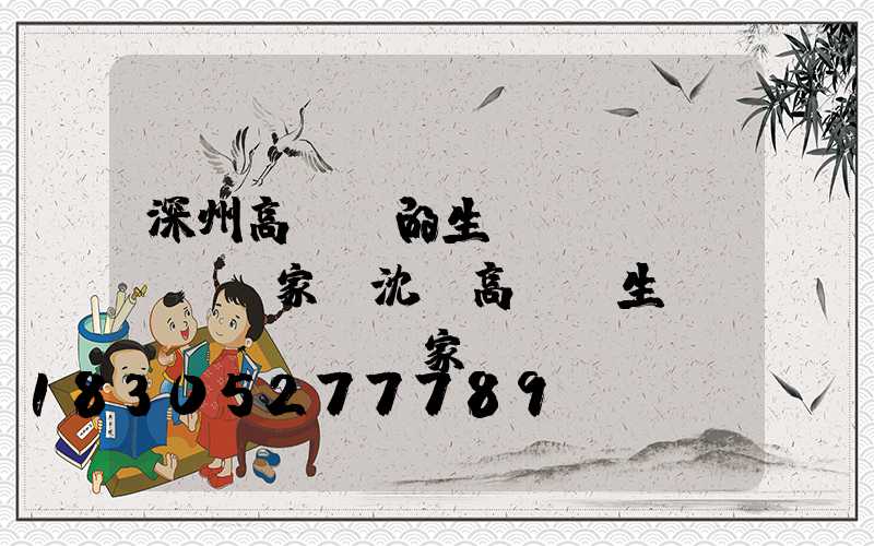 深州高桿燈的生產(chǎn)廠家(沈陽高桿燈生產(chǎn)廠家)