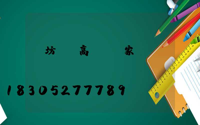 濰坊豐縣高桿燈廠家