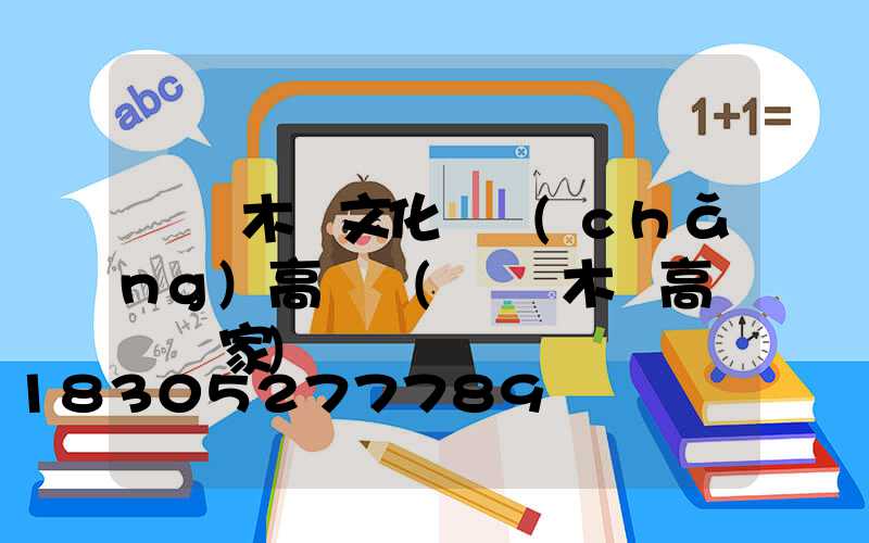 烏魯木齊文化廣場(chǎng)高桿燈(烏魯木齊高桿燈廠家)