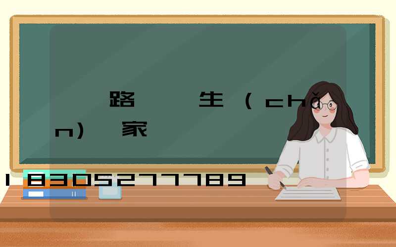 無錫路燈燈桿生產(chǎn)廠家