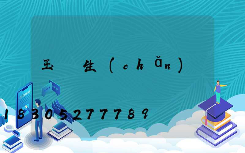 玉蘭燈生產(chǎn)