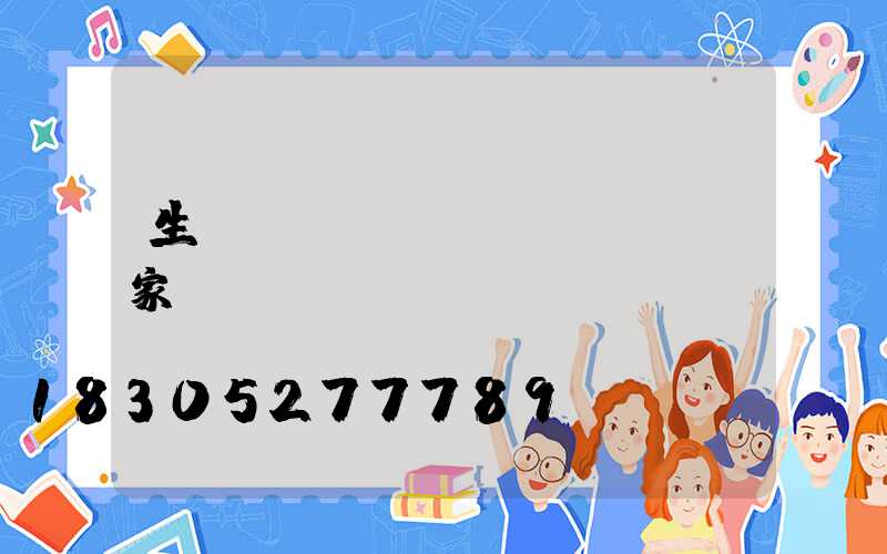 生產(chǎn)玉蘭燈廠家